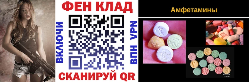 АМФЕТАМИН Розовый Орёл