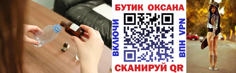 kraken tor Орёл Бутират 1.4BDO