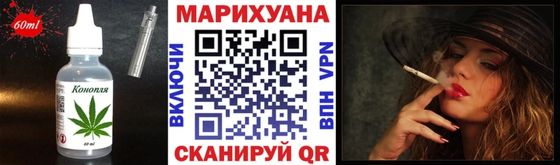 Еда ТГК конопля  где купить наркоту  Орёл 