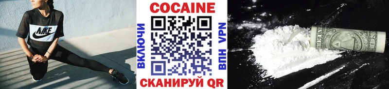 COCAIN Fish Scale  Орёл 