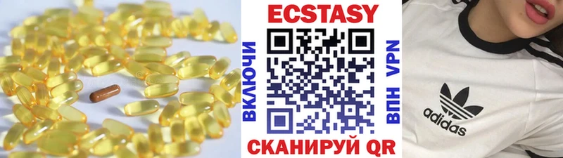 Экстази VHQ  хочу наркоту  Орёл 