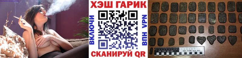 купить закладку  Орёл  Гашиш гарик 