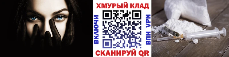 Героин Афган Орёл