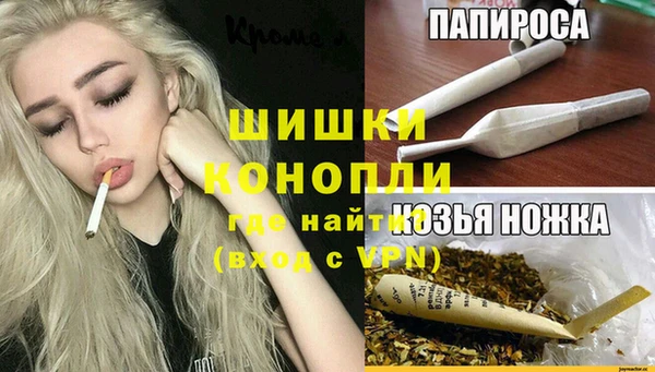 мефедрон мука Няндома
