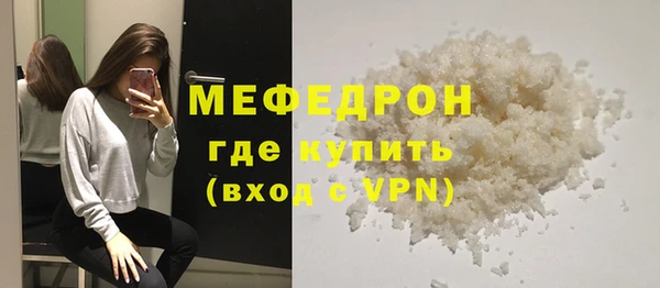 мефедрон мука Няндома