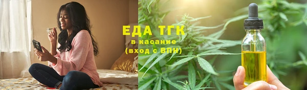 эйфоретик Алексин