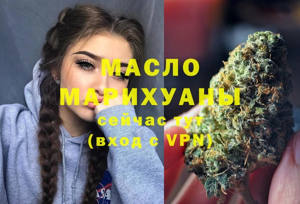 эйфоретик Алексин