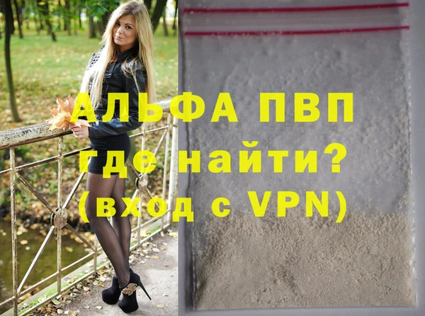 сатива Алзамай
