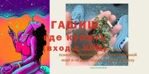 мефедрон мука Няндома
