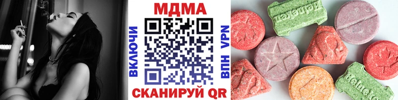 MDMA crystal  Орёл 