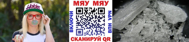 Меф кристаллы  Орёл 