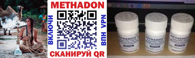 Метадон VHQ  купить наркотики сайты  Орёл 