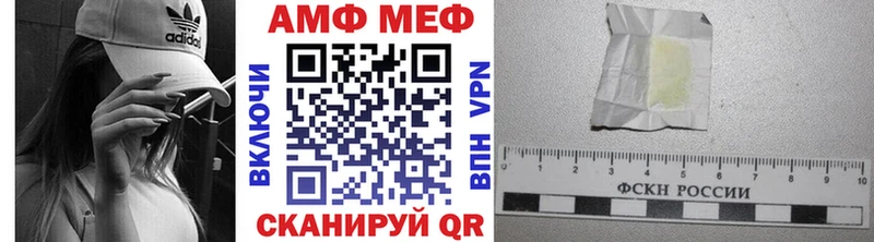 Первитин Декстрометамфетамин 99.9%  Орёл 