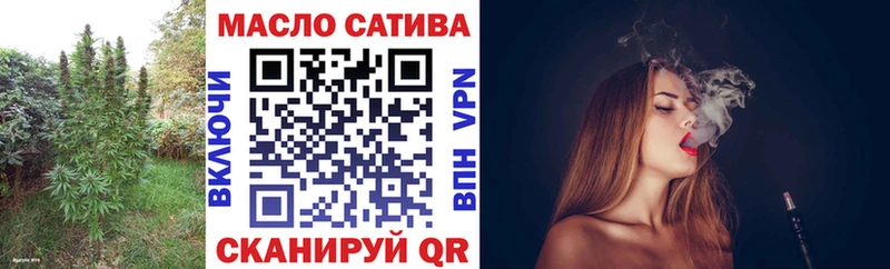 ТГК Wax Орёл